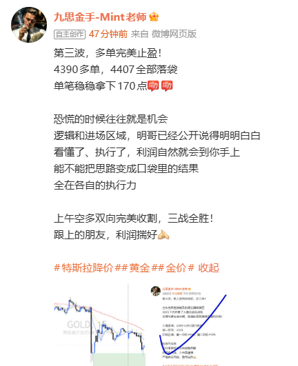 一上午四波，先到这里算下来，五百九十个点的空间明哥都一一分享出来了做交易能站稳脚