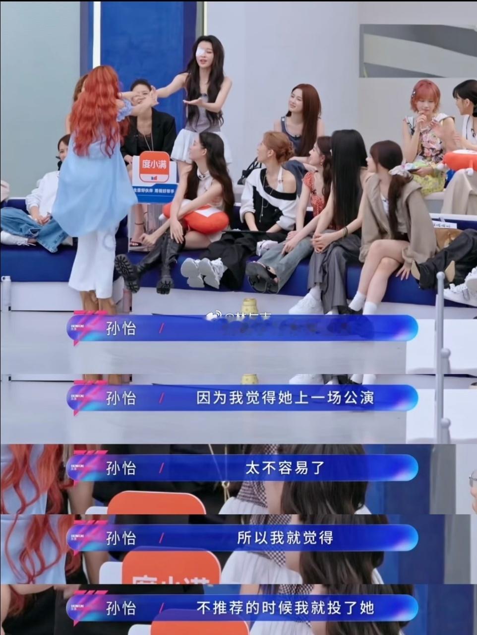 三公分组安崎组员都当过队长三位双次队长加一位单次队长，强强抱团太狠了。三公安崎组