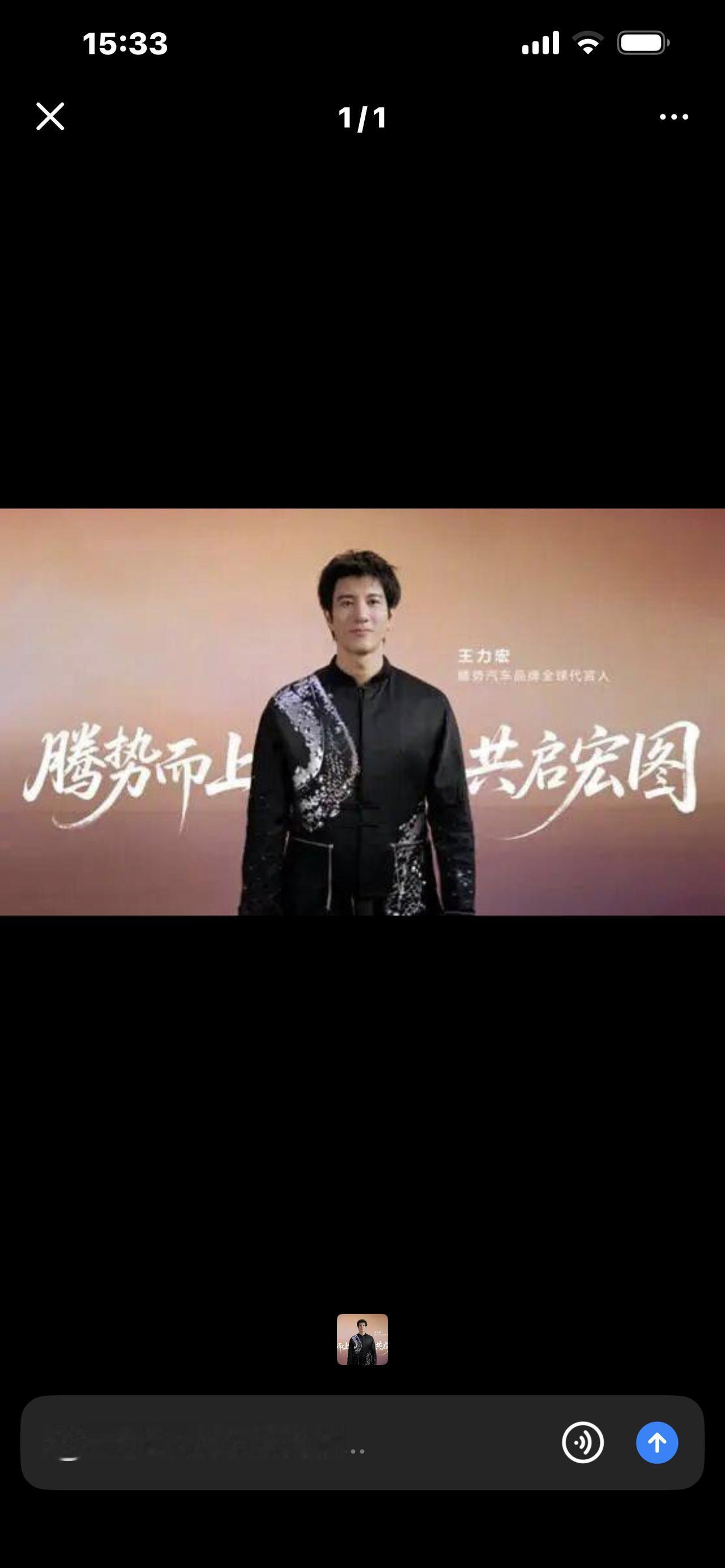 炸锅了！王力宏官宣腾势全球代言人，3个月伏笔曝光，这才是顶流强强联合🔥

谁能