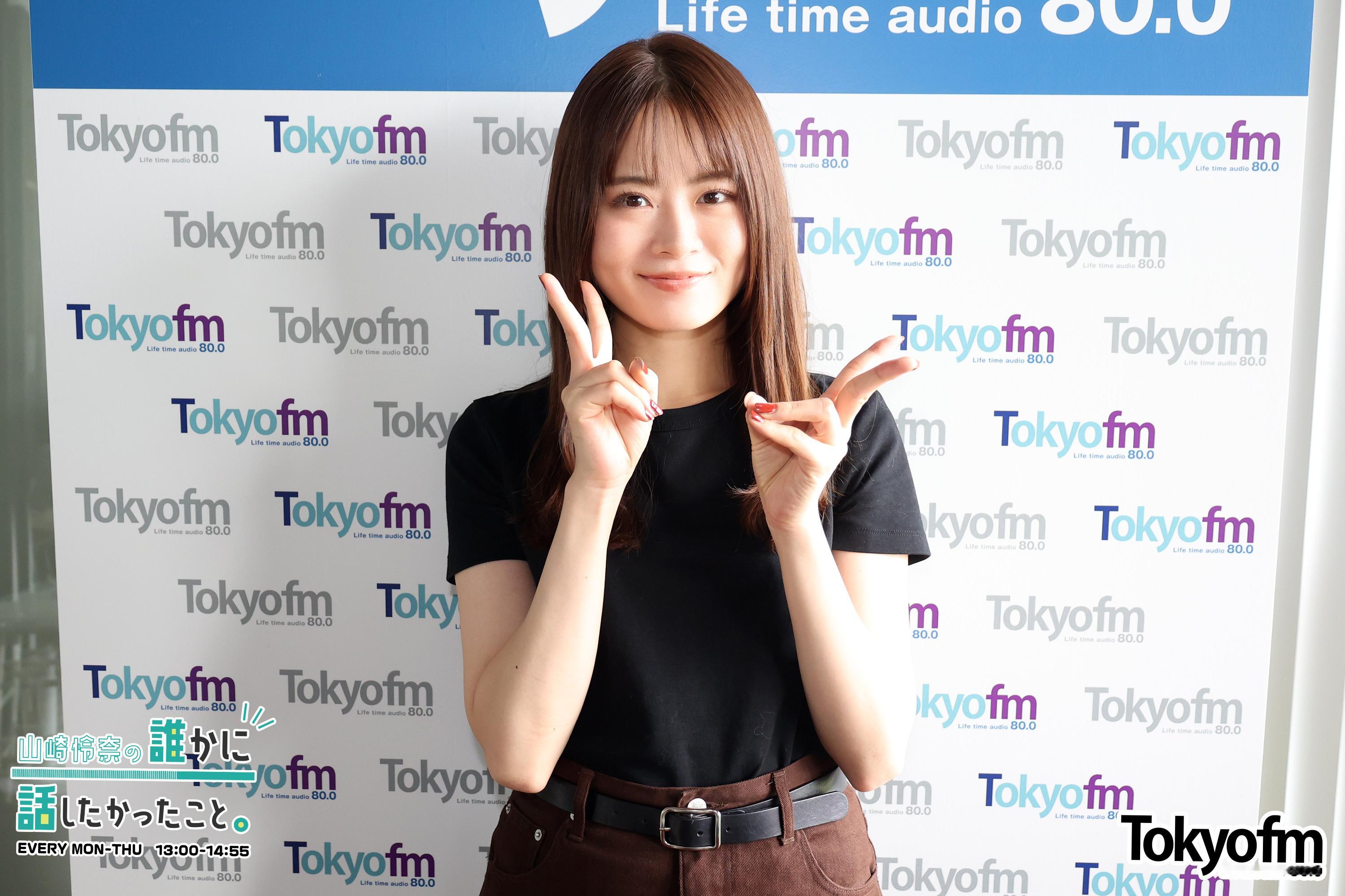ダレハナ 山崎怜奈 ​​​