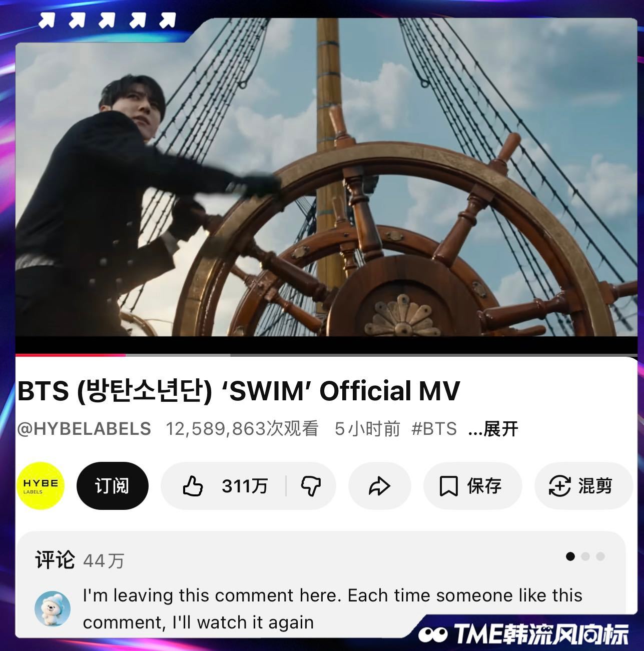 BTS回归 💪BTS空降第一BTS新专《ARIRANG》回归成绩一览：2026