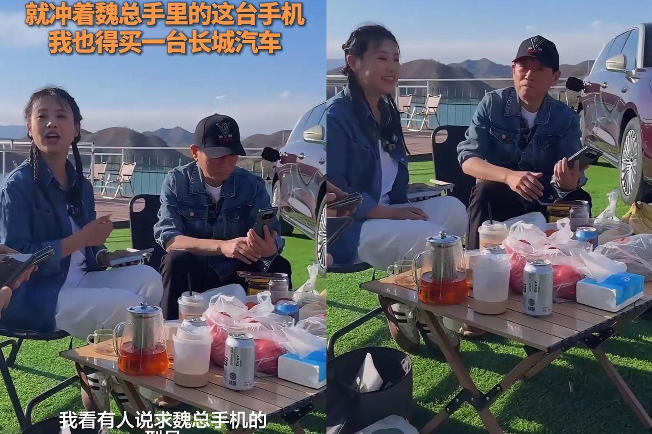 魏建军直播被问手机型号，一句“是华为吧，我也不懂型号”太真实，眼尖网友一眼认出是