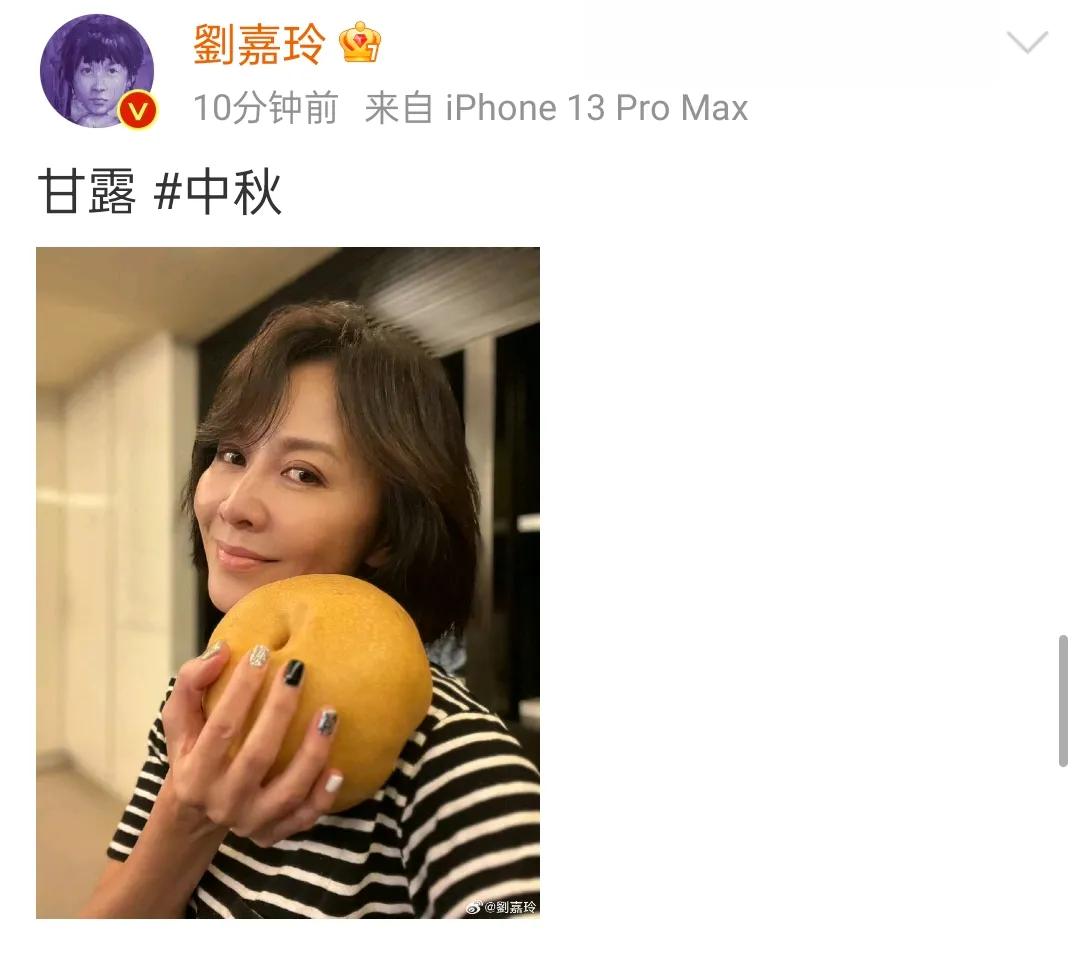 刘嘉玲家的秋月梨熟了[大笑][大笑]再一次晒出与秋月梨合影的素颜照。在去年的时候