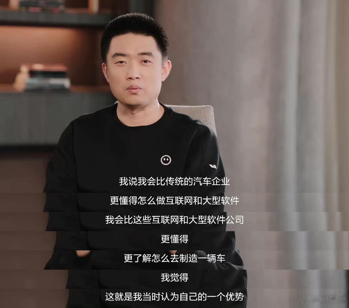 李想要做人工智能企业CEO  我觉得只要理想稳步前行，属于理想的人工智能时代终会