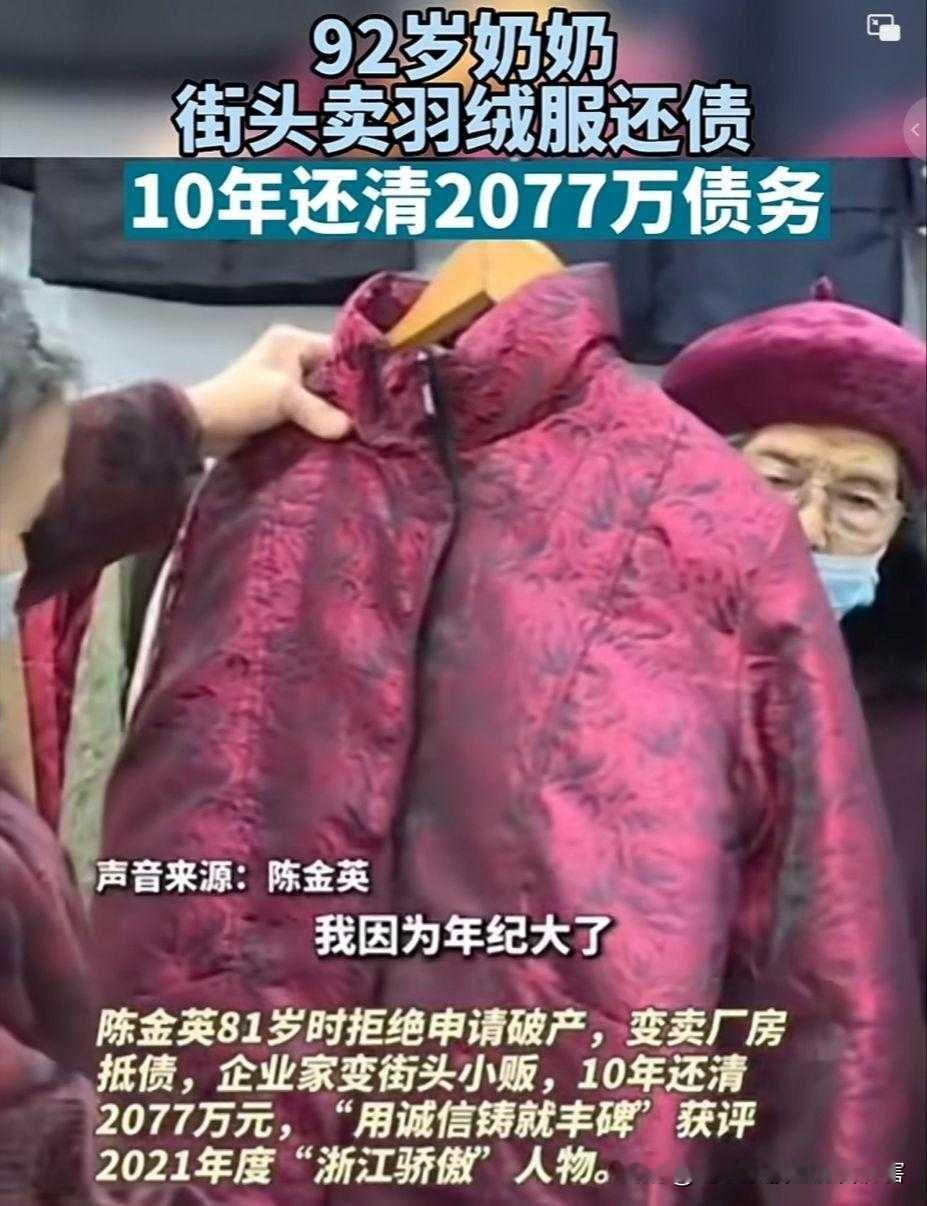 “摆摊十年还2077万”？这种侮辱智商的标题不能消停下吗？