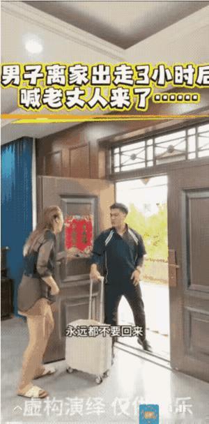 男人摊上了个好岳父，以后再也不用怕老婆了。