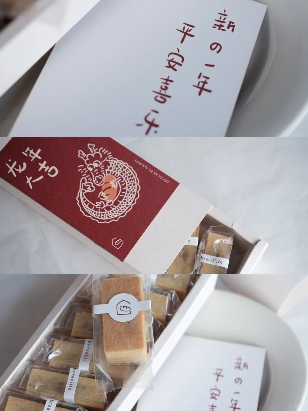 新年的凤梨酥出炉啦