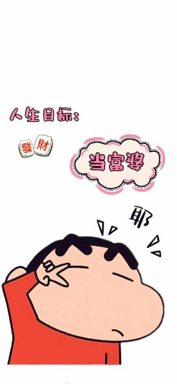 起的时候，要有落的准备，落的时候，要有起的信心。 ​​​