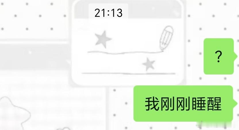 我一点进直播间就让我看这样一波吗？亲爱的edg