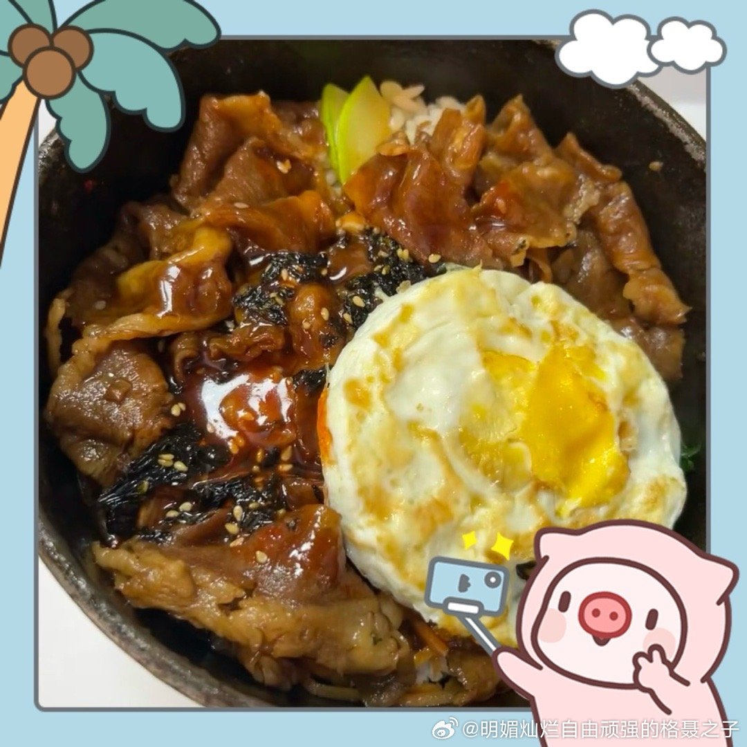 最近喜欢这个边框，每天和这只小🐷一起吃饭 