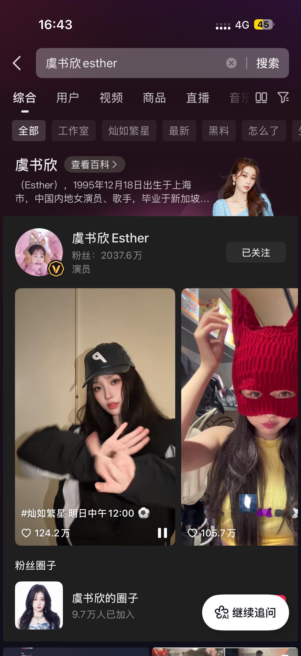 搜一下连最新作品都没有？ 