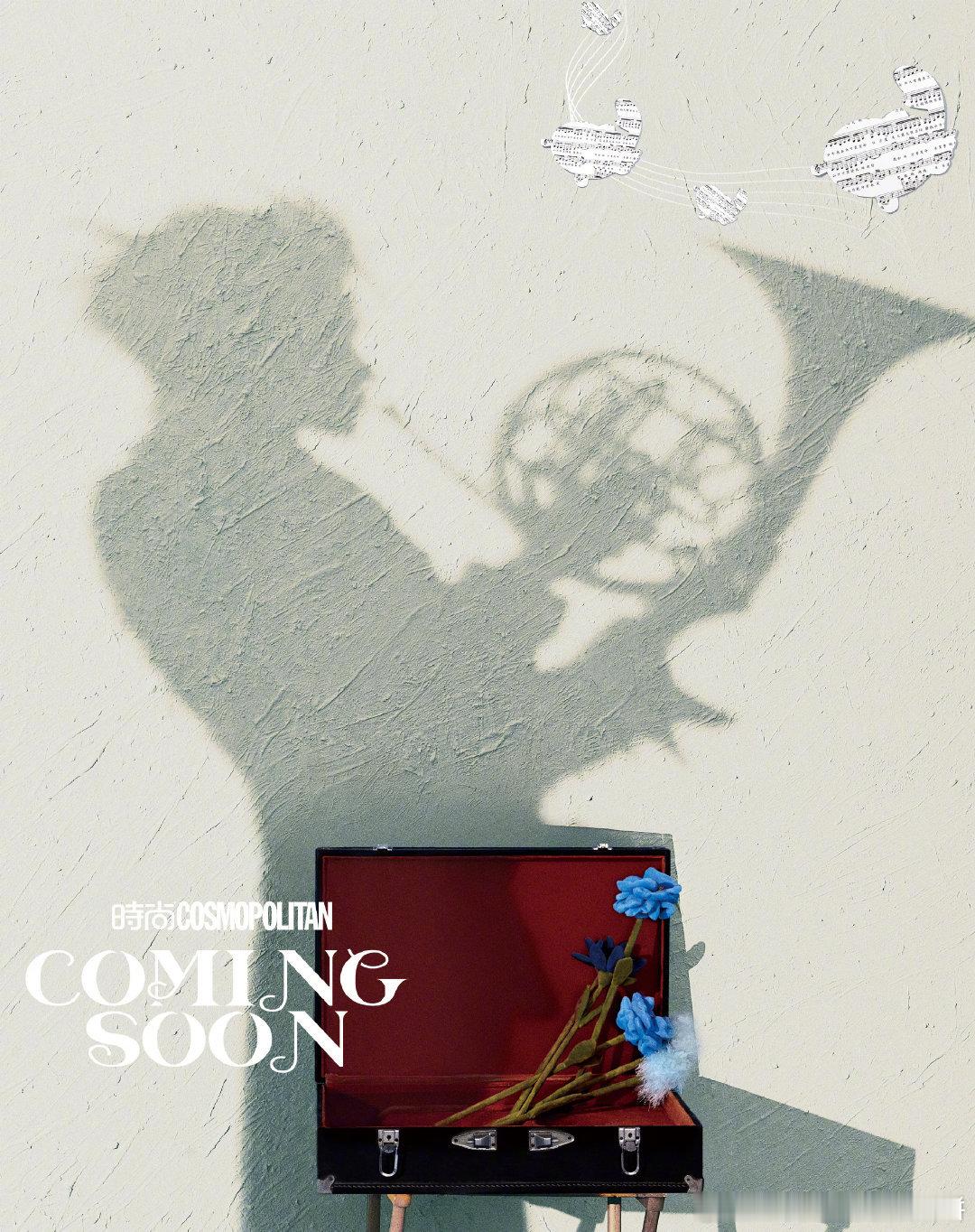 梓渝x 时尚COSMO 6月刊封面预告，首本五大女刊封面 