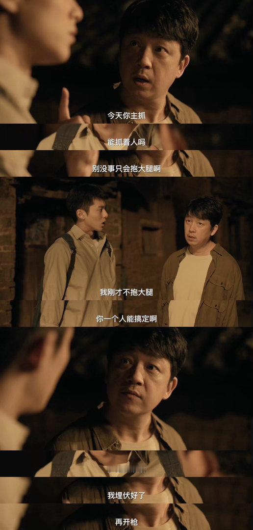 王鹤棣潘粤明2打22潘粤明王鹤棣俩人打了一个排 我不行了，小冉被揍得鼻青脸肿还嘴