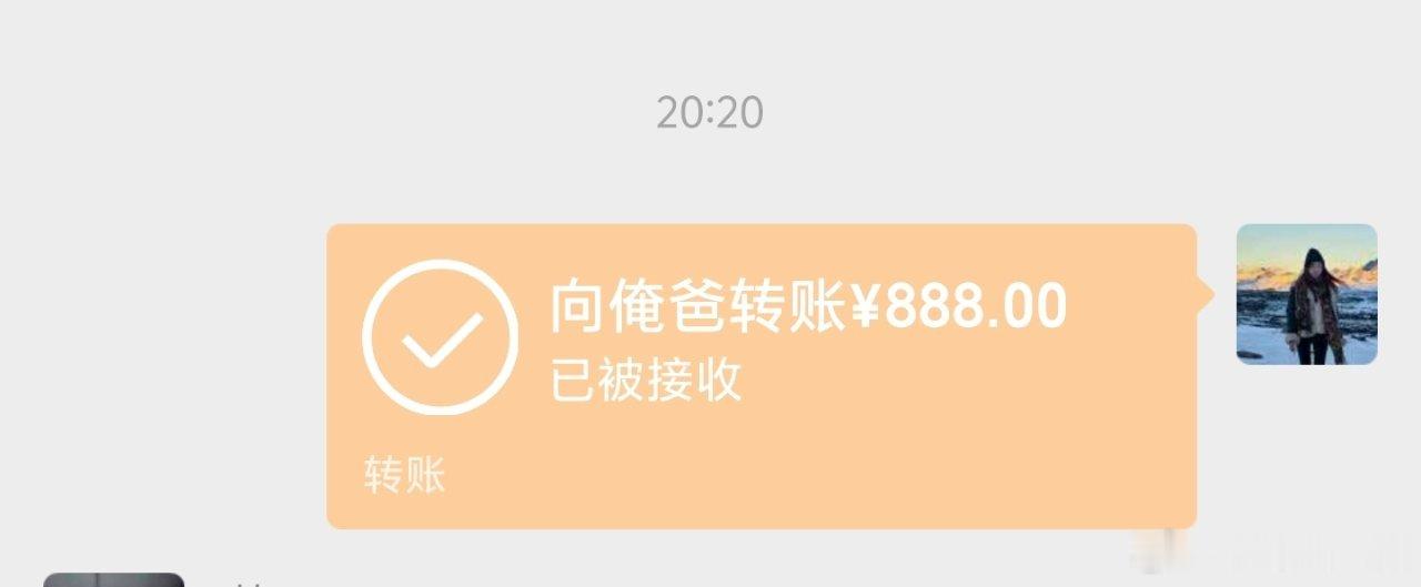 爸爸不收红包是全国统一的吗我爸妈可不会跟我客气！