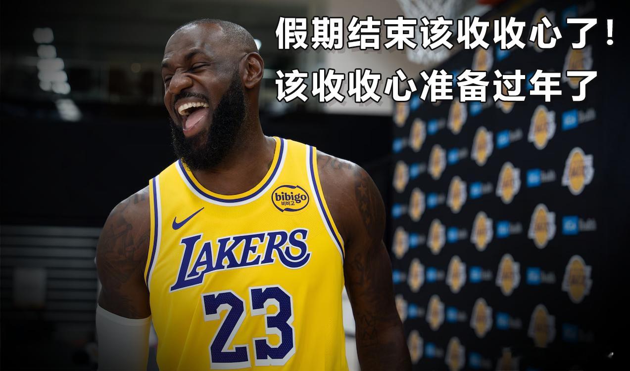 假期后劲太大了假期结束了兄弟们！今年的法定假都已经休完了，该收收心了！是的，该收