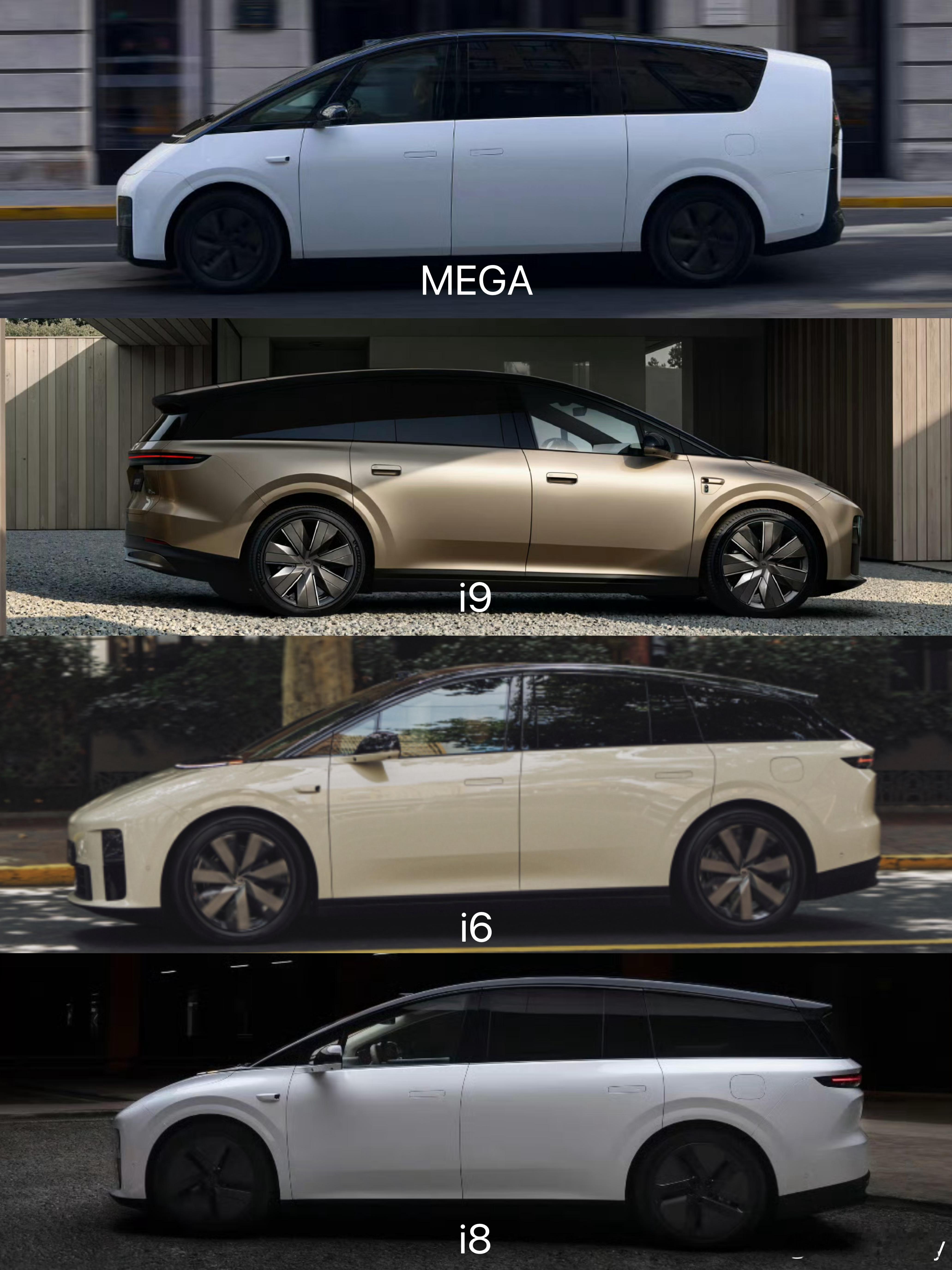 MEGA、i9、i6、i8哪个造型好看？ 