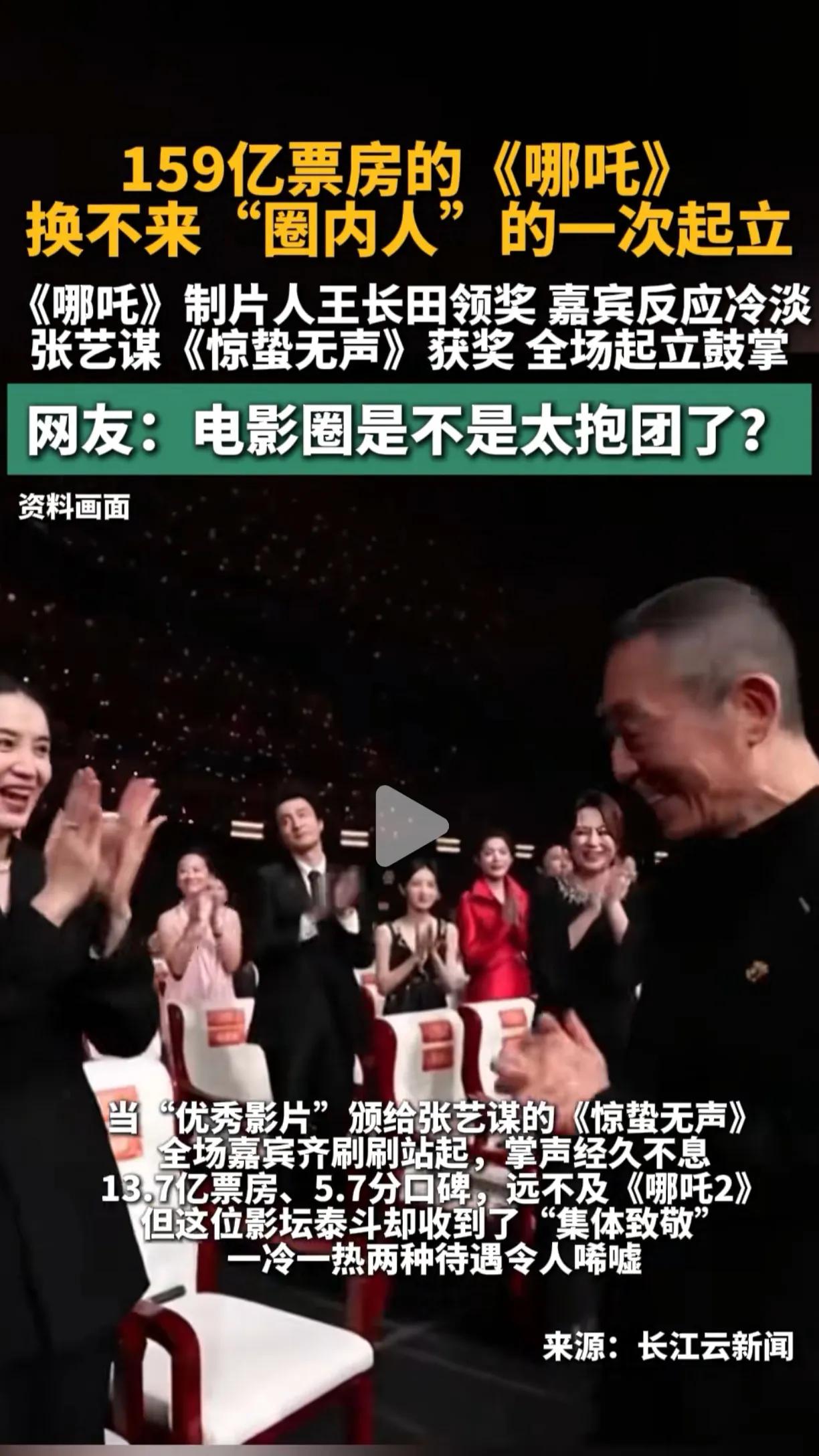 百花奖颁奖或引起影视洗牌，观众才是最终投票者，脱离群众会得到回报！

冯导这次连