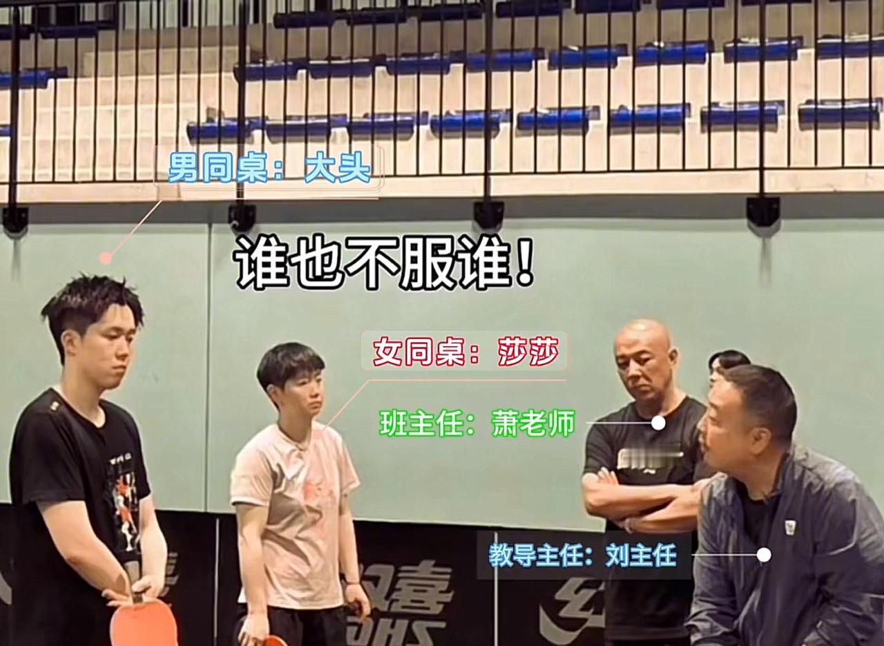 [捂脸][捂脸][捂脸]，班主任说了没有用，只好请教导主任来解决。俩熊孩子不省心