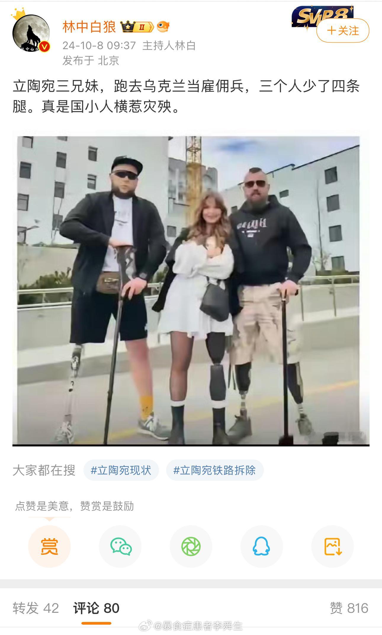 来点地狱笑话#俄乌之间# ​​​