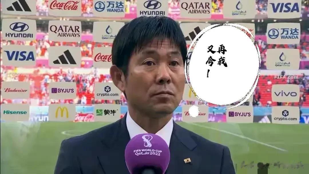 日本4：2土耳其，五大惊奇发现

1，首发平均年龄25.7岁

2，场上最大年龄