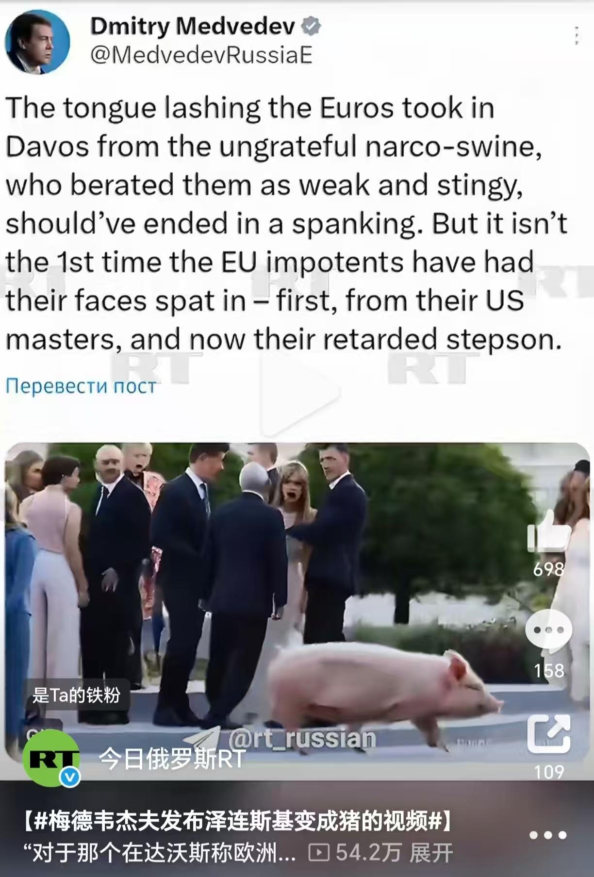 梅德韦杰夫向来以说话尖酸刻薄而闻名，
看看他是如何在社交媒体上羞辱对手的。
真可