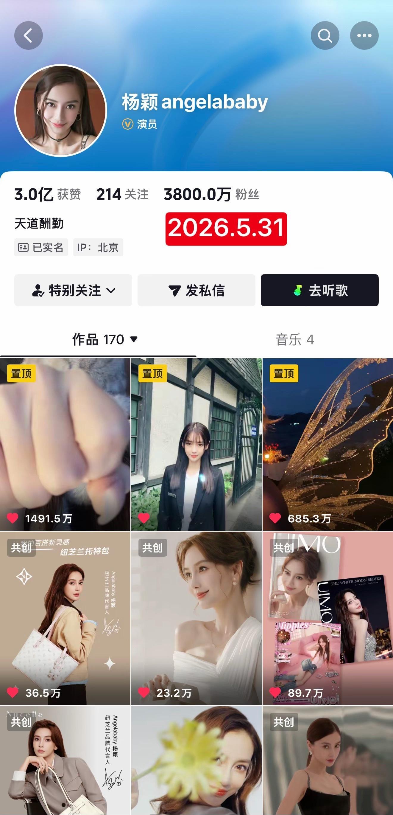 angelababy ＊杨颖 女神🎵破3800w啦！【统计时间】5.1-5.3