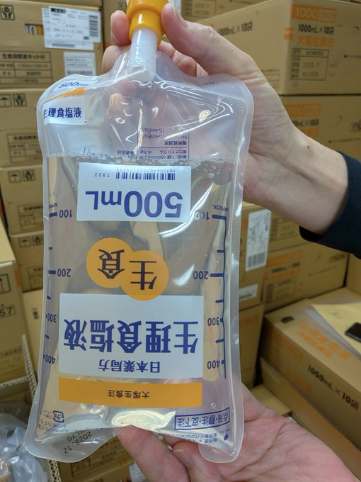 今天，我走访了名古屋市的惠济会医院，报道原油短缺的影响。据院长北川介绍，医疗领域