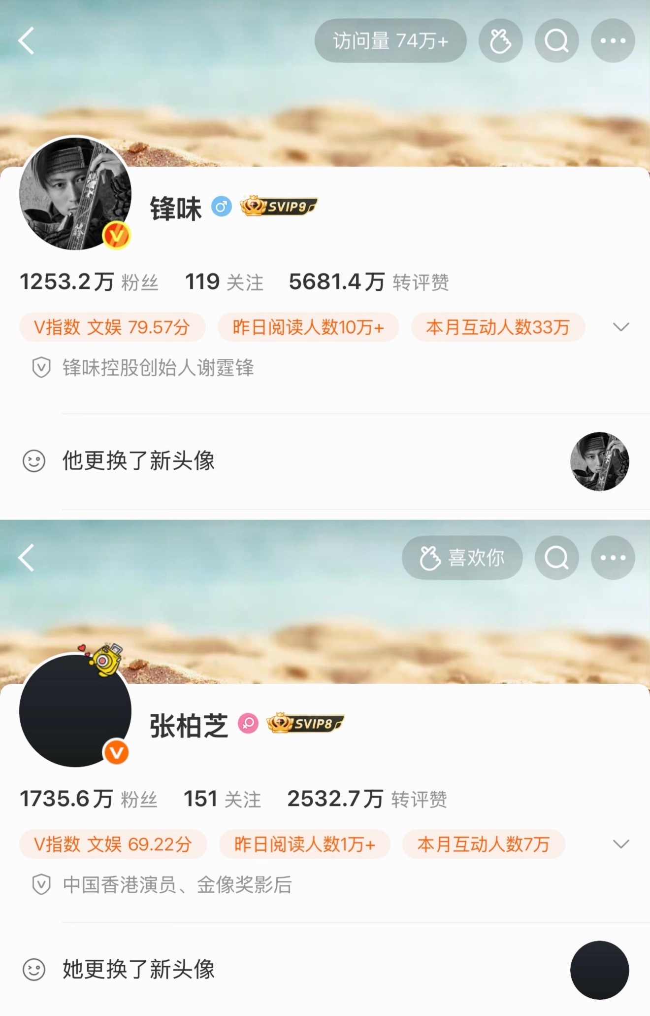 好像读懂了婚姻的本质…是有了共同的父母，以及共同的小孩 