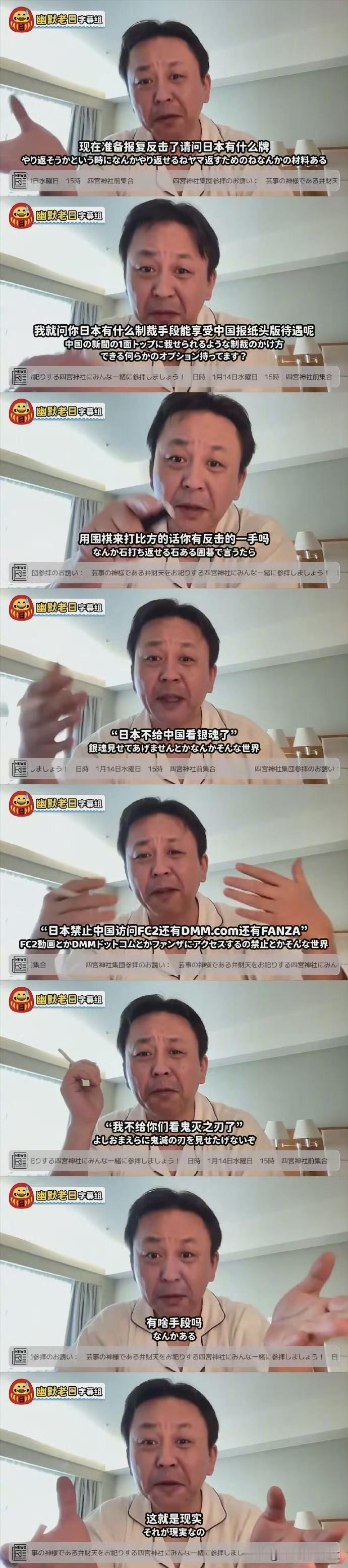 网友分享，幽默的日本人！