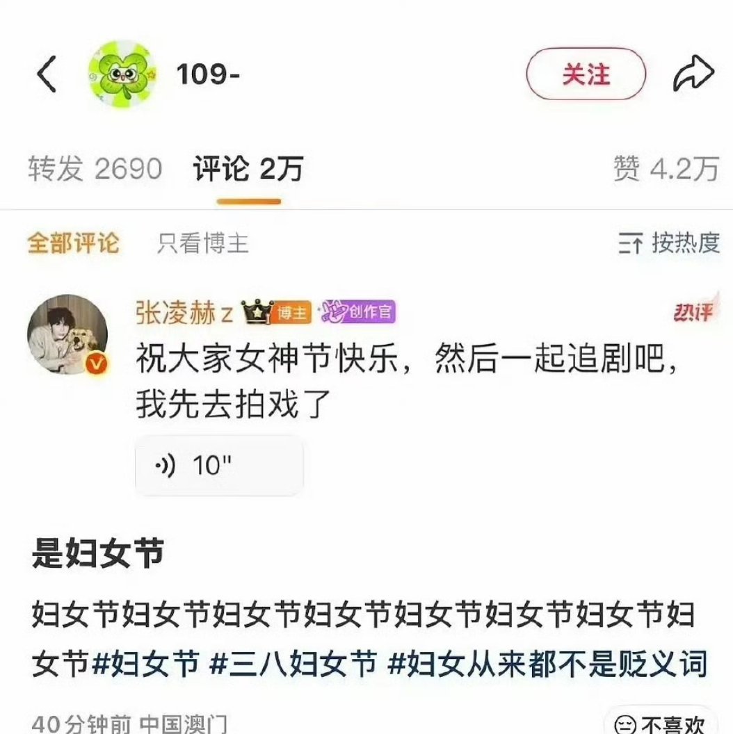 张凌赫作为内🐟唯一理工男的含金量🈶 大家怎么看 