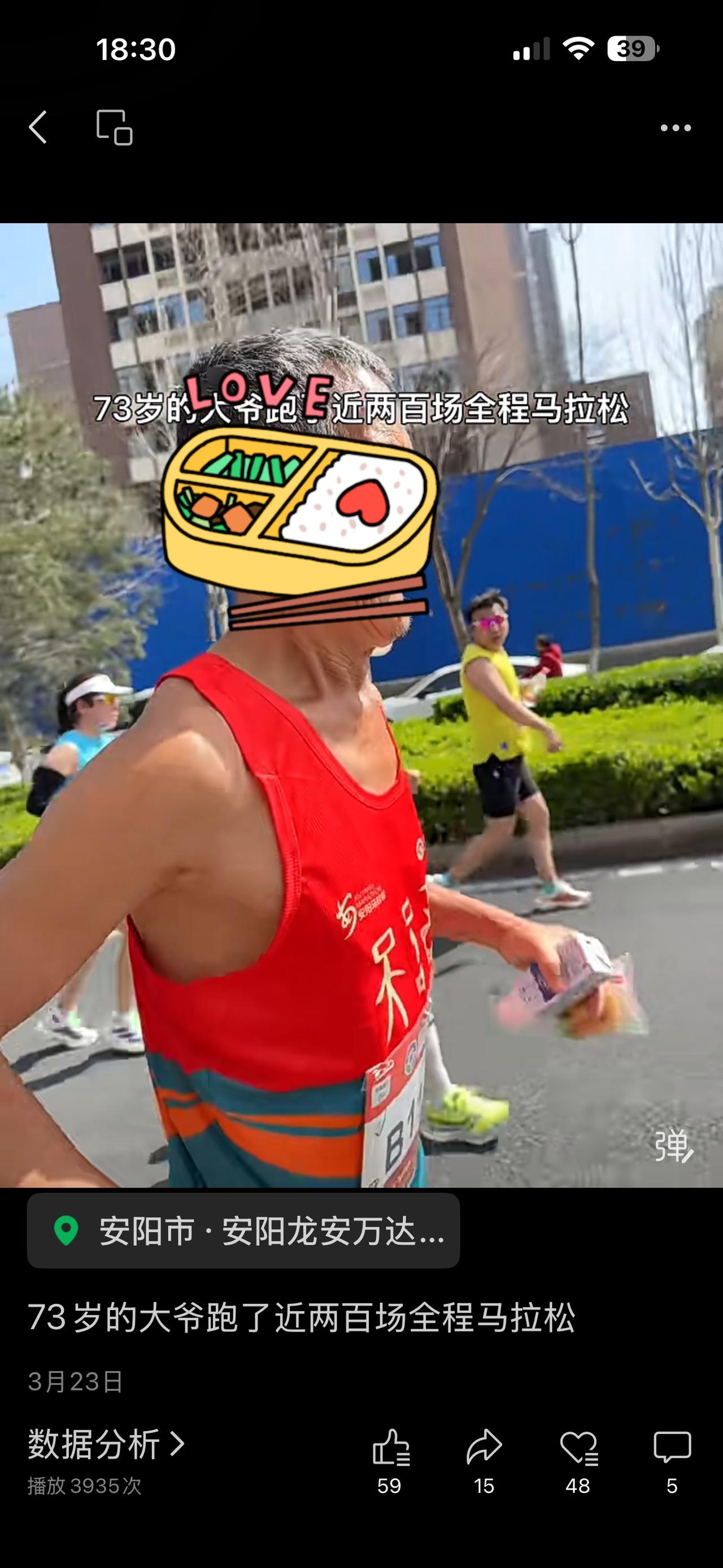 在安阳马拉松上拍了个73岁跑者的视频，两个月后被投诉了，之前我经常在网上看到这个