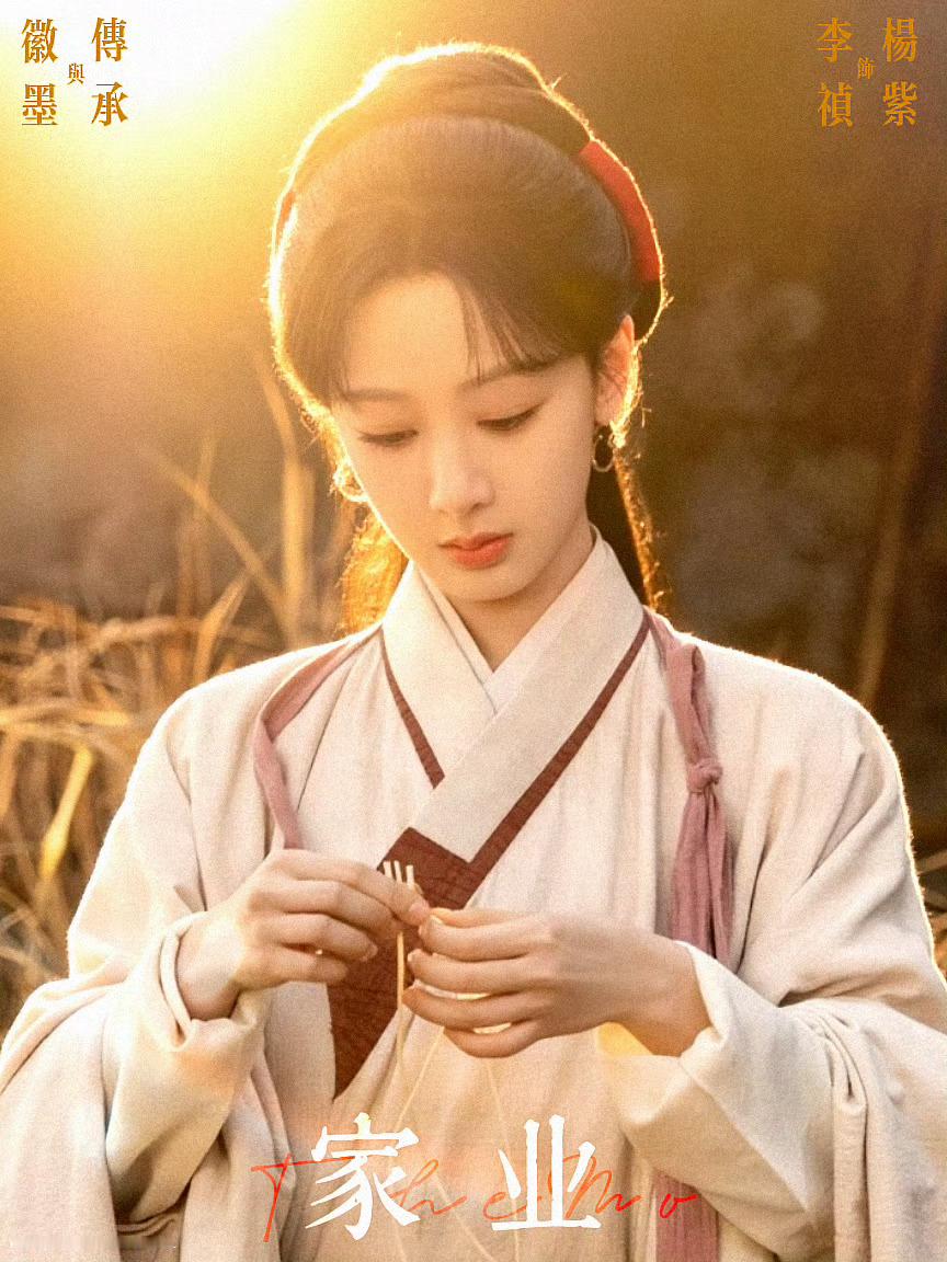 网传杨紫无缝进组玉兰花开君再来等杨紫生命树杀青后下山一定要好好休息，至于会不会无