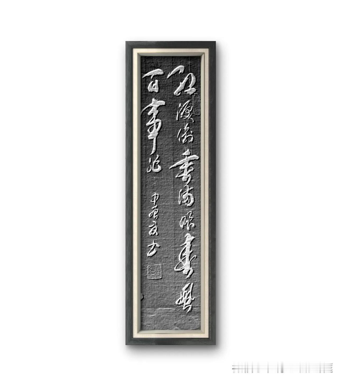 纳兰性德词句：红泪偷垂，满眼春风百事非。意思是眼泪默默流下，满眼看到的都是春风，