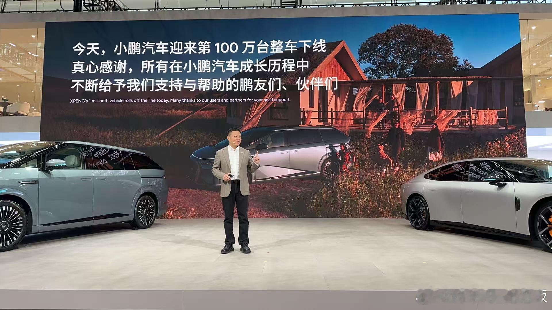 今天，小鹏汽车迎来第100万台整车下线。从1到第50万台整车下线，小鹏汽车用了8