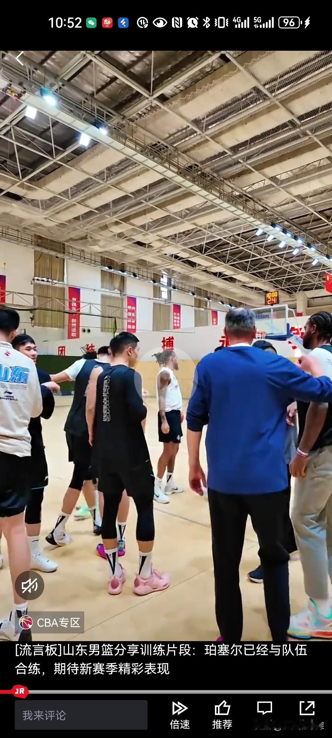 山东男篮开练，黑马回来了，比上赛季更强


山东男篮开练，备战下赛季，距离开战还