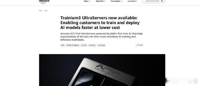 亚马逊新款AI芯片上市据报道，12月3日，全球云计算“一哥”亚马逊AWS在Re: