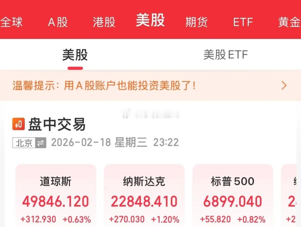 情绪搞起来，涨嗨了，现货黄金大涨3%，重上5000美元/盎司，现货白银暴涨8%，