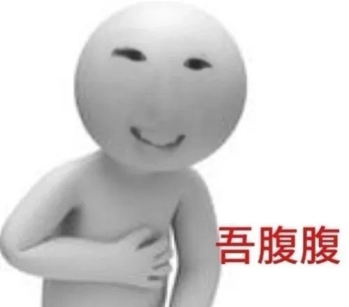 看到丑东西走路太扭了 假屁股垫太厚重心不稳 自己把自己给摔倒了 笑的吾腹腹