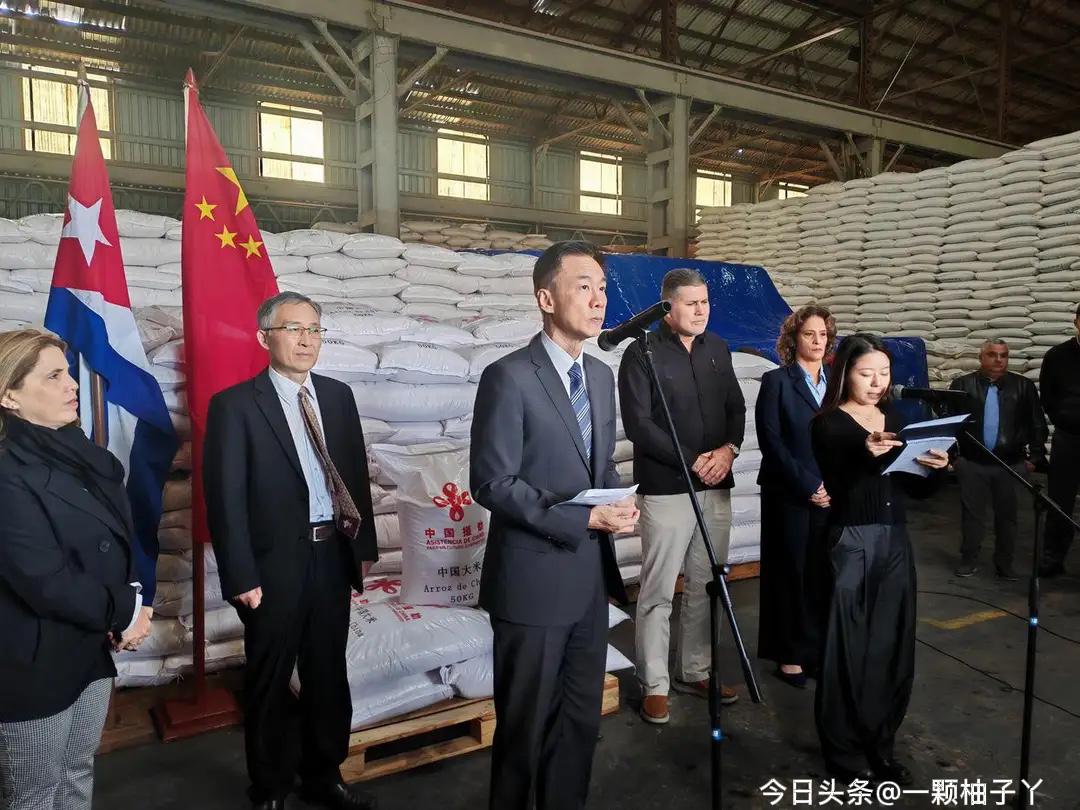 中国接连给古巴送上粮食援助，先是今年1月，3万吨援助大米顺利运抵古巴，在哈瓦那和