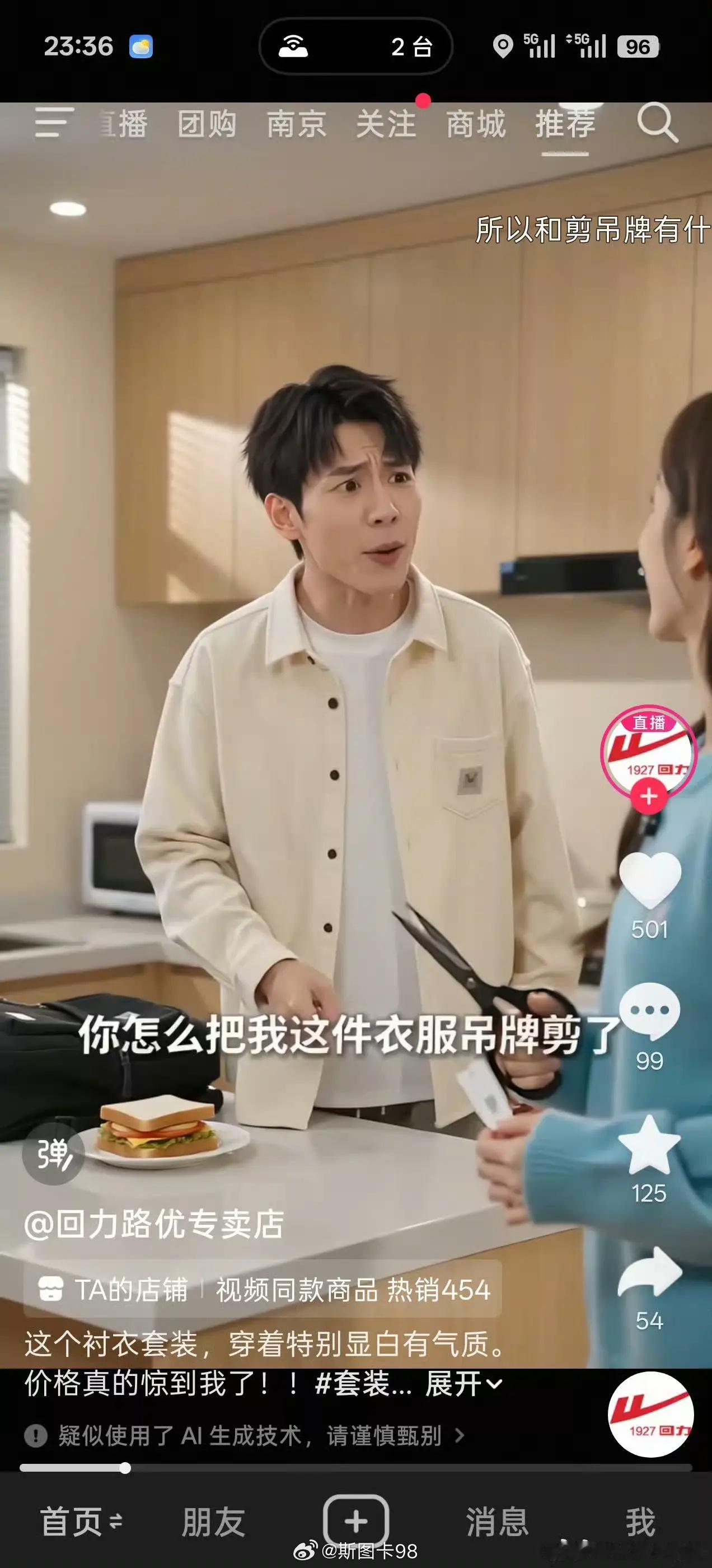 如此强大的组织能力，破坏营商环境。 ​​​