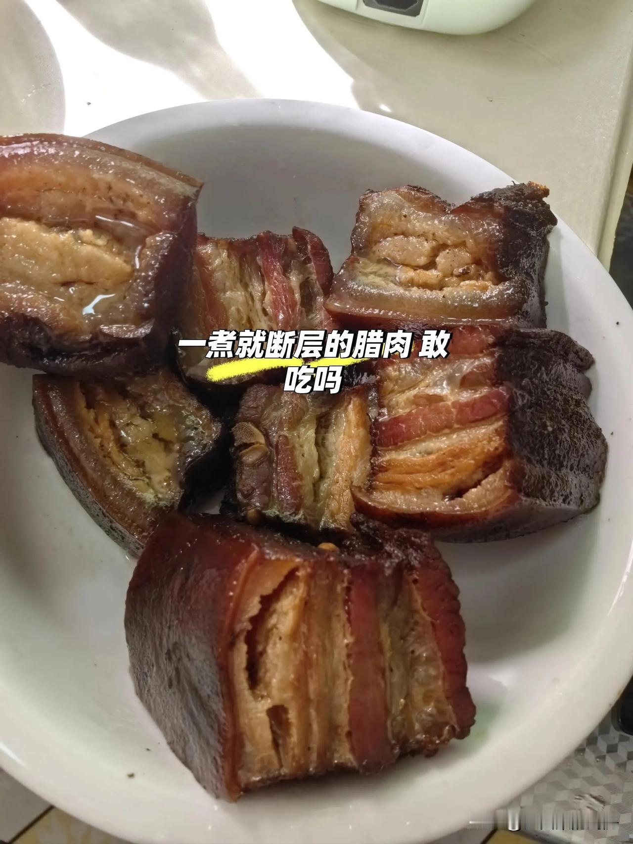 在抖音上买的这种腊肉还能食用吗？上周在直播间买的腊肉，一块78元，具体多重我已经