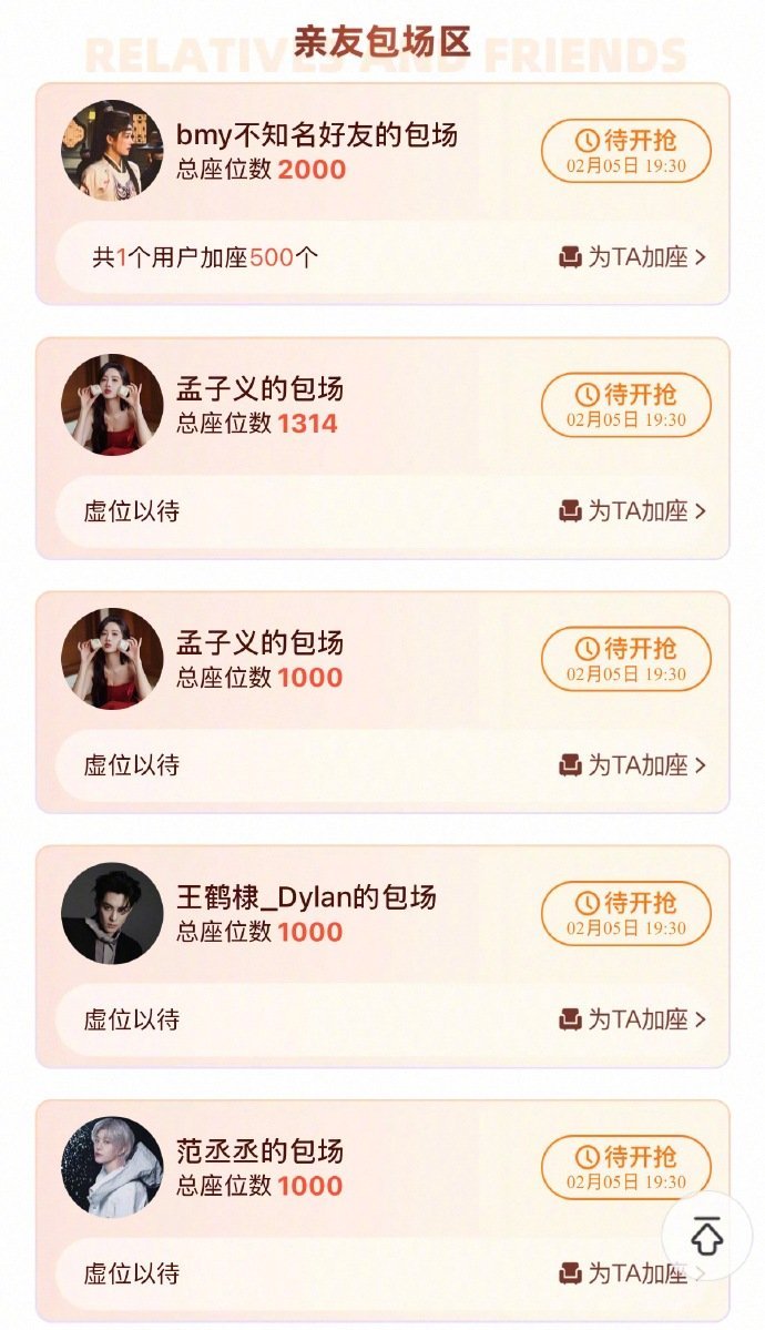 唐宫奇案的云包场跑男团给白鹿新剧云包场 唐宫奇案的云包场，跑男团给白鹿新剧云包场