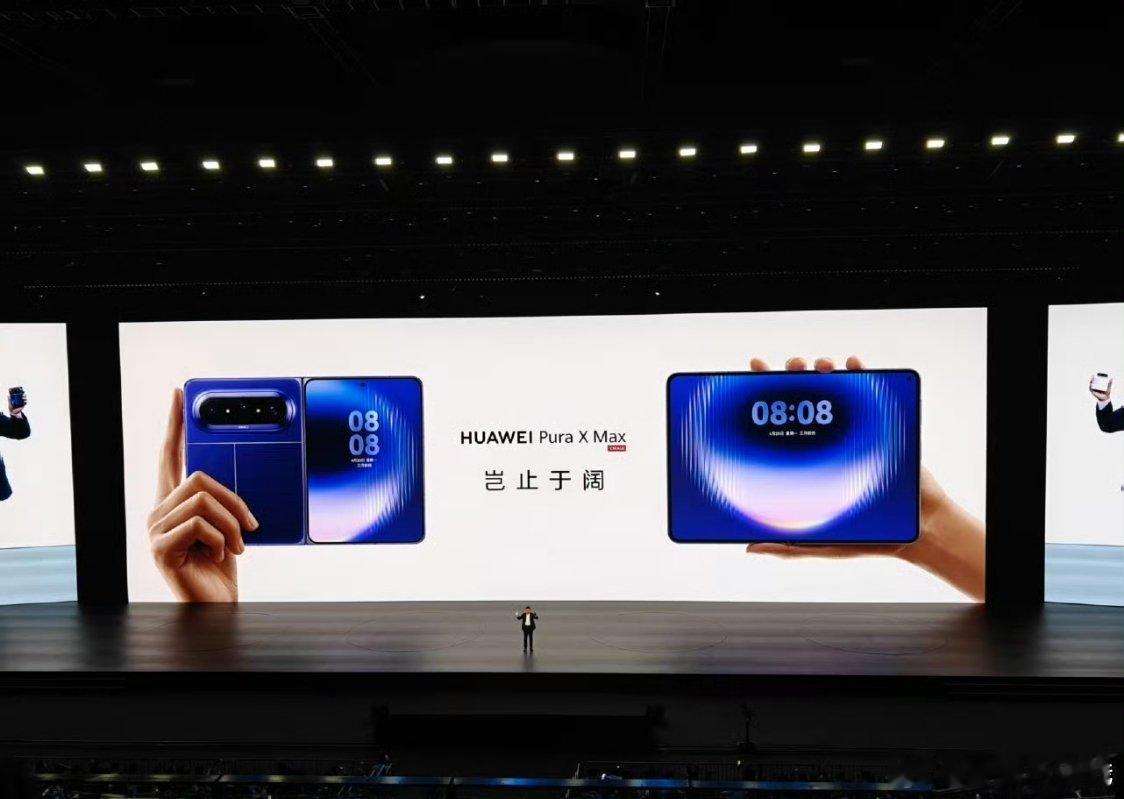 PuraXMax采用高端腕表级陶瓷材质华为大阔折采用3种纳米级稀土元素 我一直对