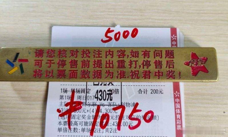 昨日登师傅心水作业写得非常漂亮！恭喜跟上的兄弟们收获好评！！！分享只是部分更多尽