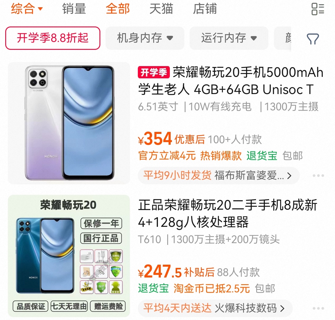 本来不想笑手机型号的，但是这个slm太神了