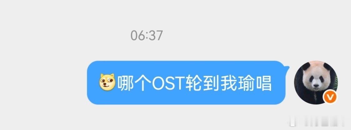 黄景瑜重器黄景瑜陈一众重器开播倒计时1天 哇哦！！心想事成了！！！都来看黄景瑜唱