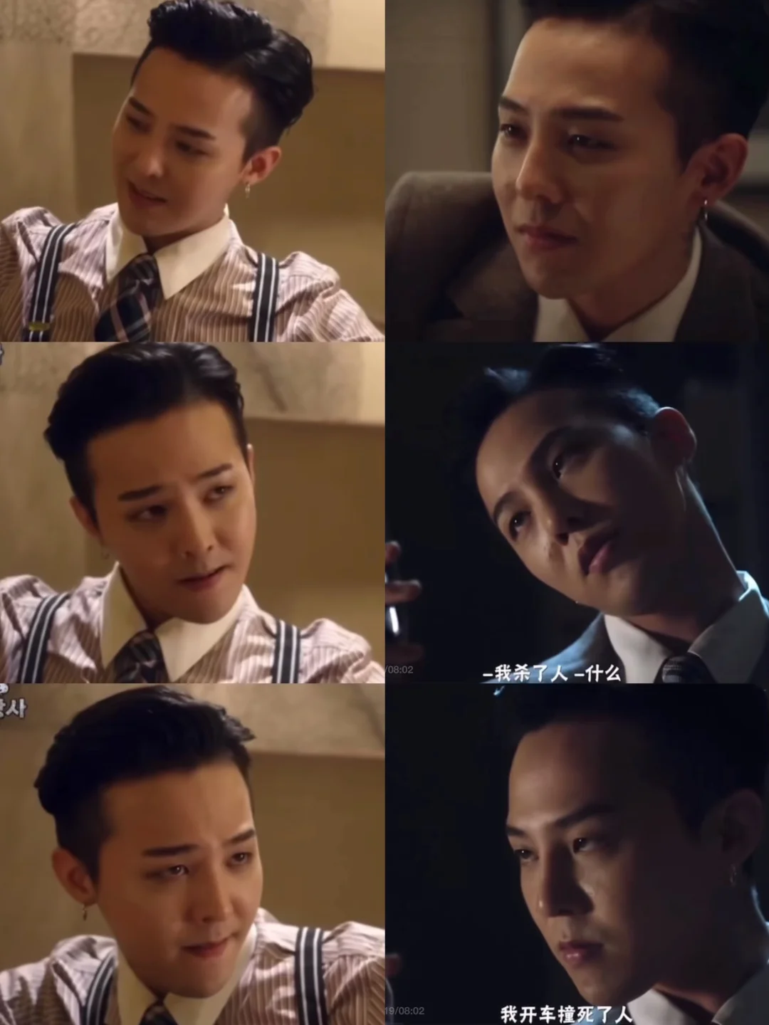 他这副邪魅狂狷的样子，真的超级适合反派