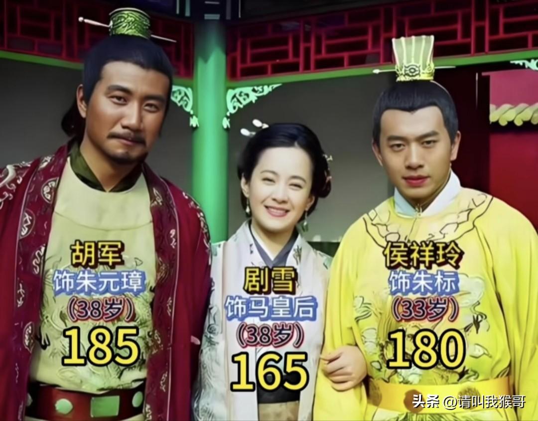 说他们三人是饰演朱元璋一家三口最好的，应该不过分吧？