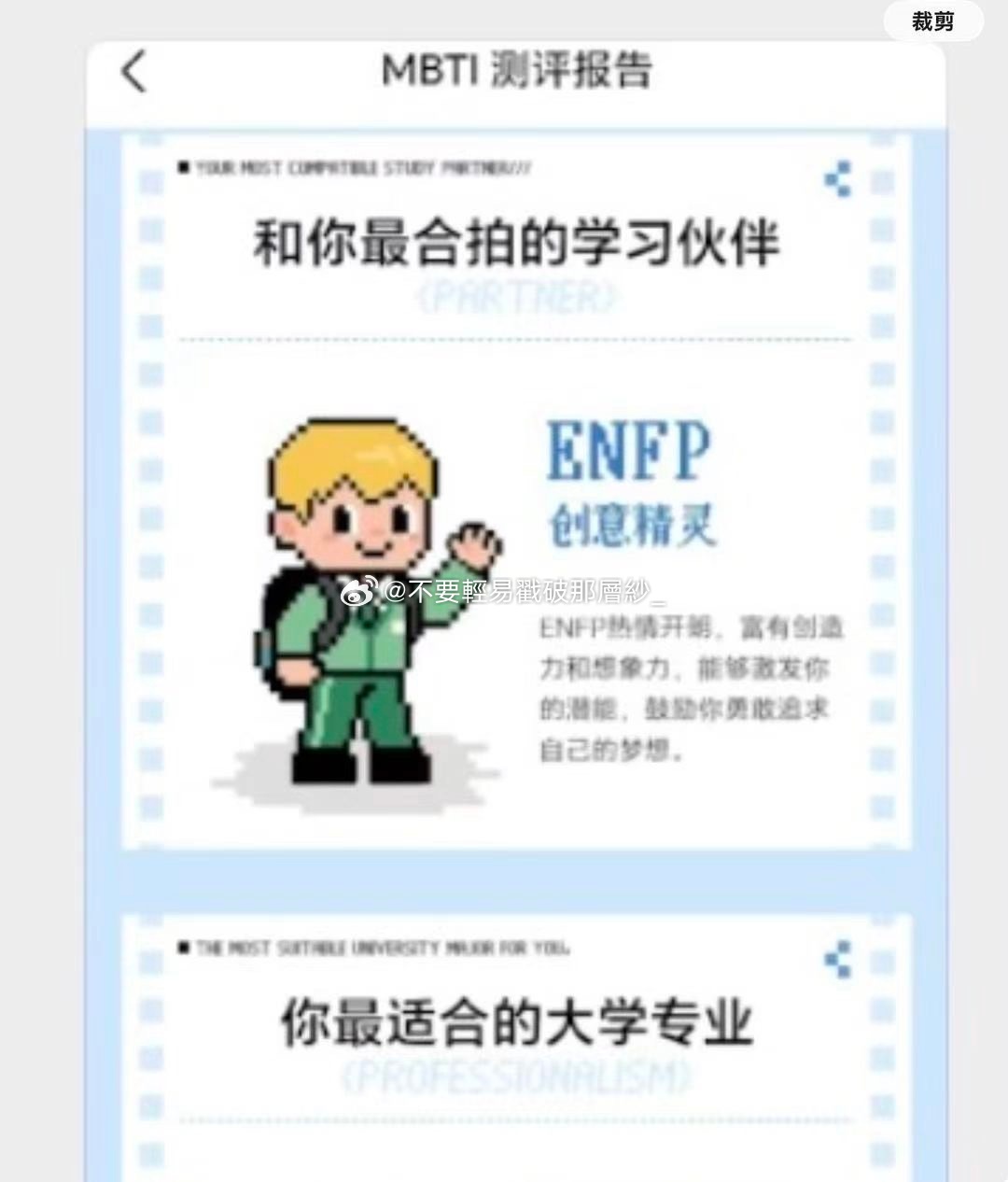 21505倒也是不必 