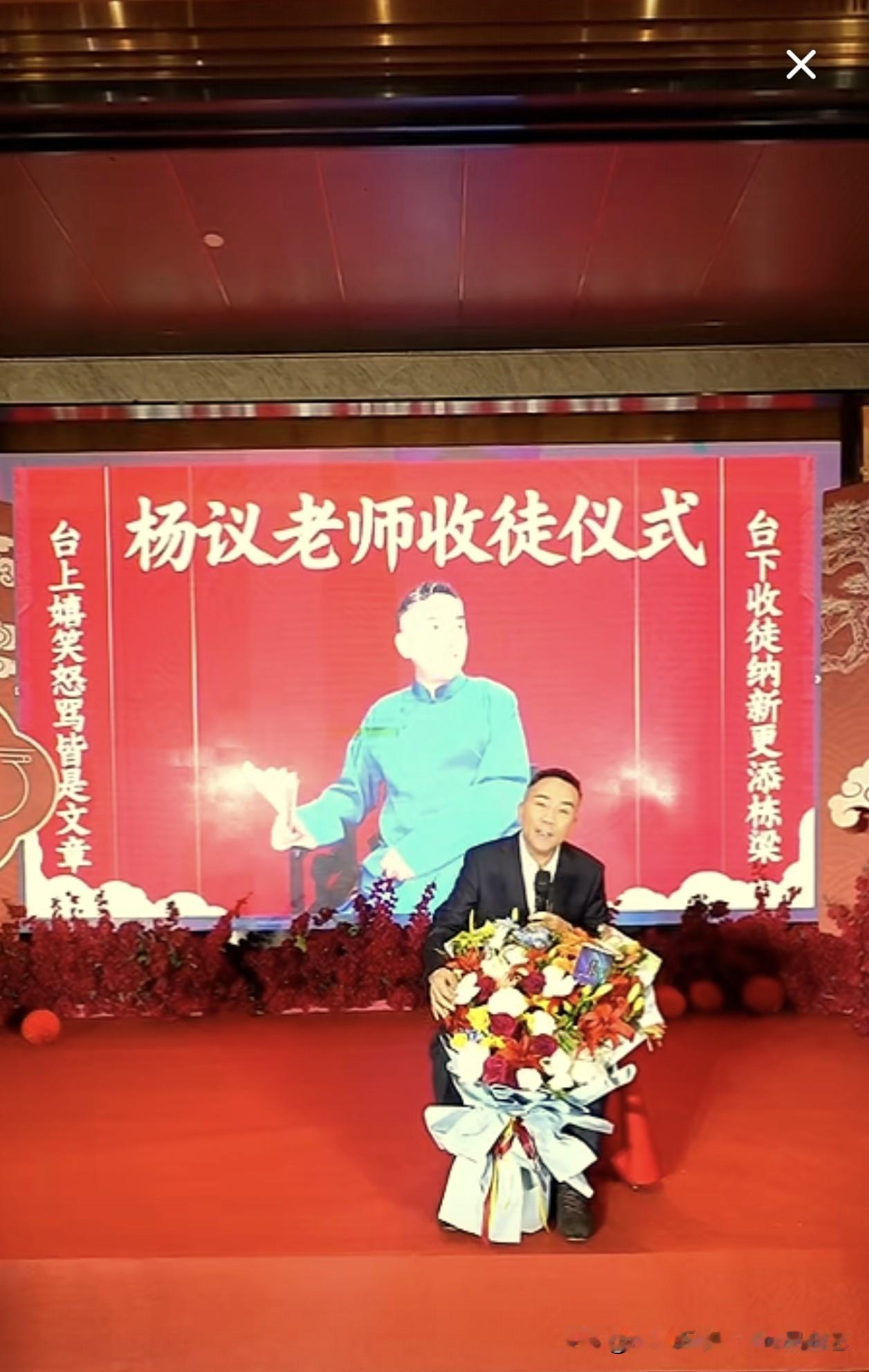 相声界的“海清”师徒：破旧俗自立门户，杨议带领大伙儿抱团取暖

今天，5月18日